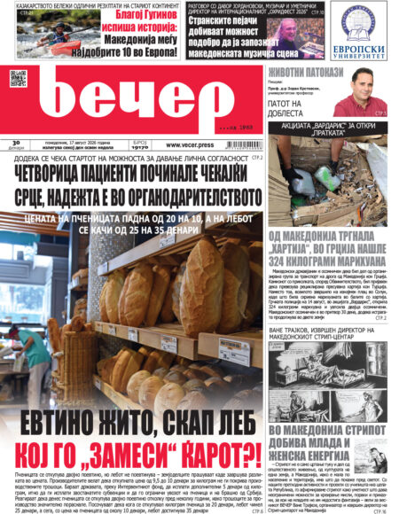 Број 19.170