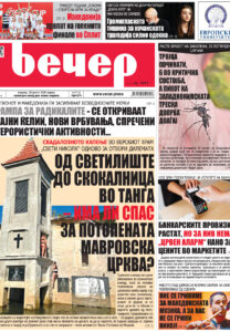 Број 19.171