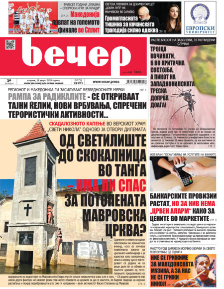 Број 19.171