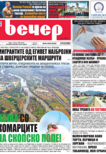 Број 19.172