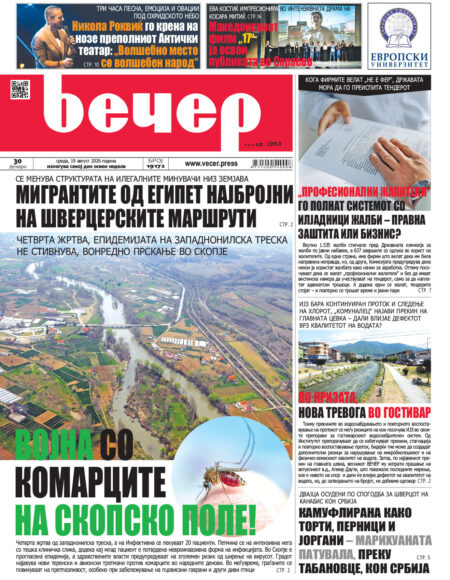 Број 19.172