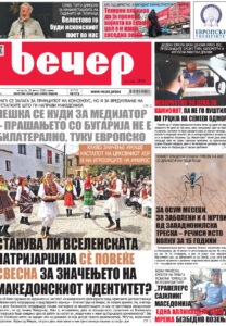 Број 19.173
