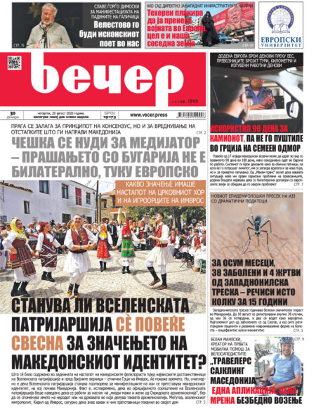 Број 19.173