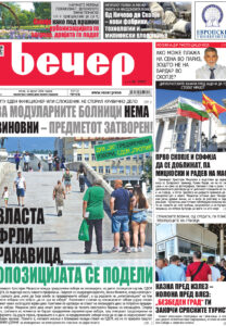 Број 19.174