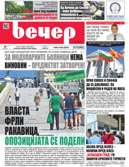Број 19.174