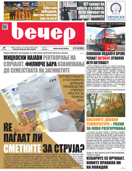 Број 19.175