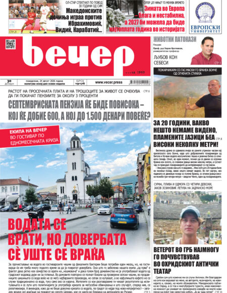 Број 19.176