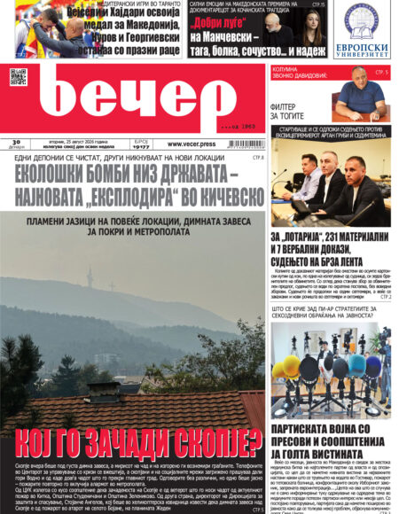 Број 19.177
