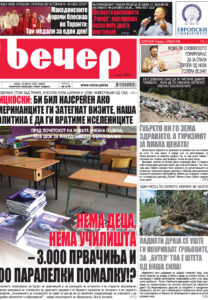 Број 19.178