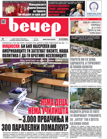 Број 19.178