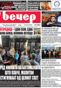 Број 19.179