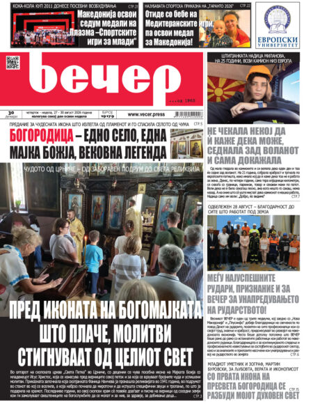 Број 19.179