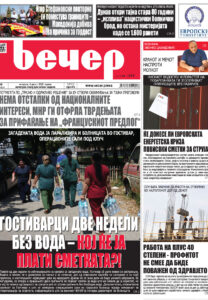 Број 19.161