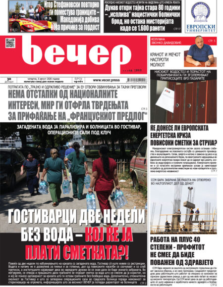 Број 19.161