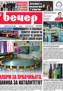 Број 19.180