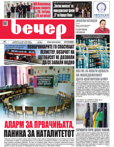 Број 19.180