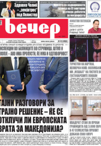 Број 19.159