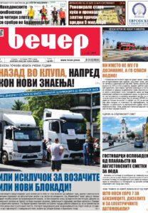 Број 19.181