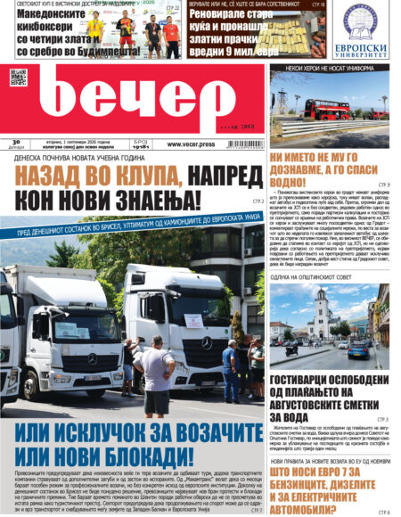 Број 19.181