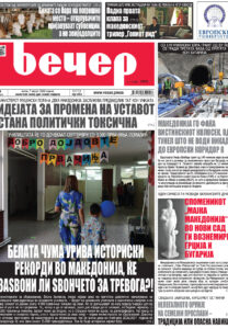 Број 19.162