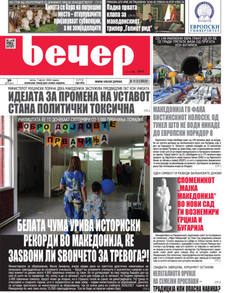 Број 19.162
