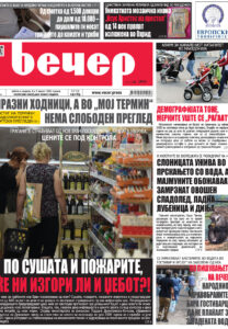Број 19.163