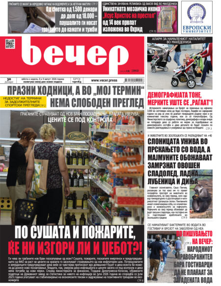 Број 19.163