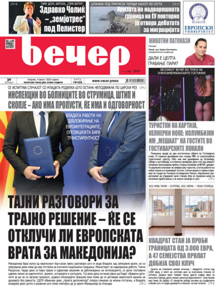Број 19.159