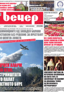 Број 19.164