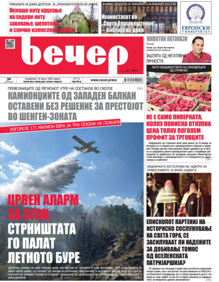 Број 19.164