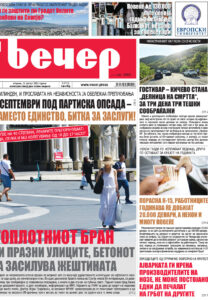 Број 19.165