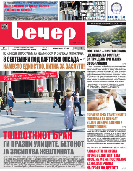 Број 19.165