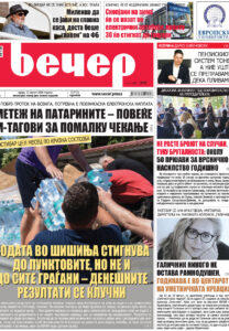 Број 19.166