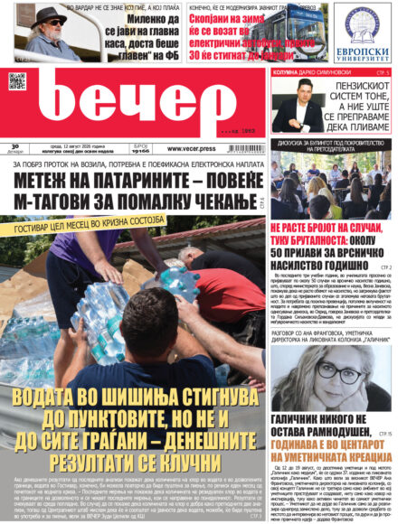 Број 19.166