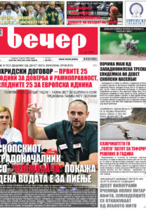 Број 19.167