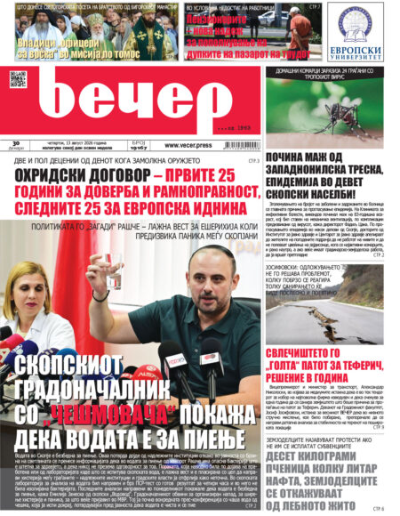 Број 19.167