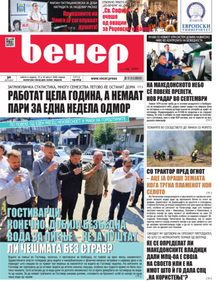 Број 19.169