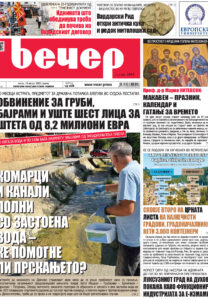 Број 19.168