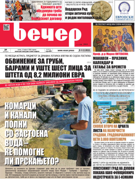 Број 19.168