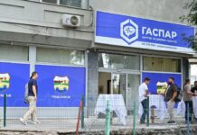 Скопје доби Центар за дневен престој за лицата со попреченост