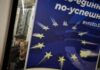 Индустријата во еврозоната со забрзан раст