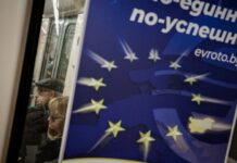 Индустријата во еврозоната со забрзан раст