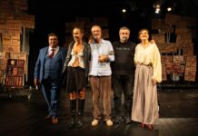 Aплаузи и овации за „Уна“ – интимна приказна за љубовта