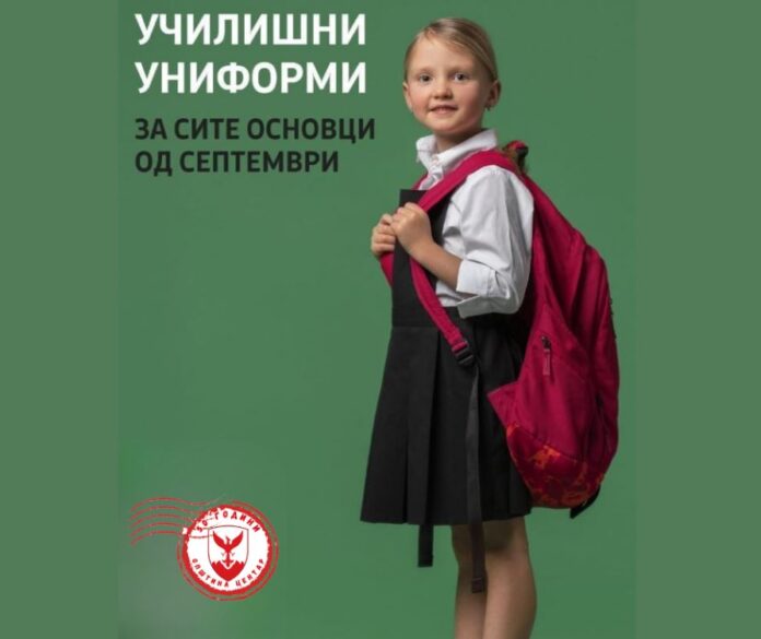 2-centar