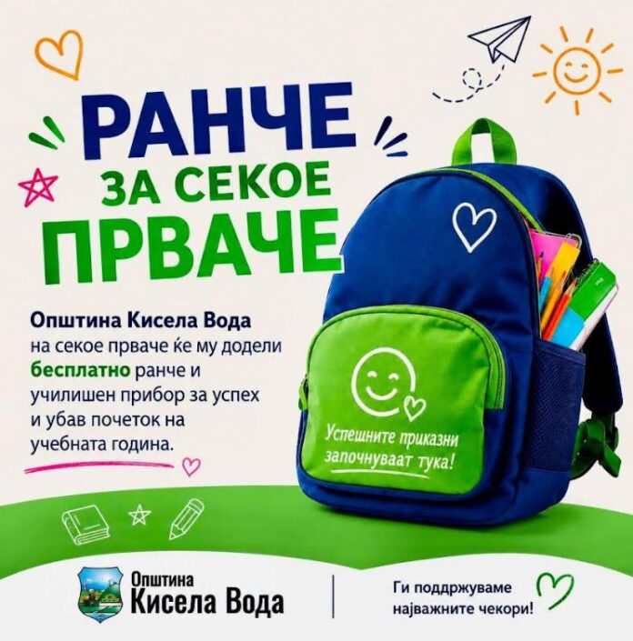 2-kisela voda