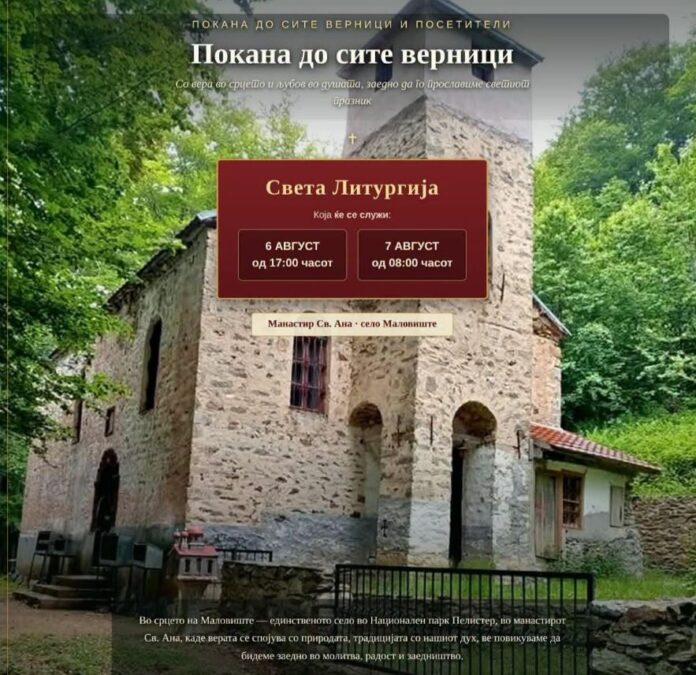 2-maloviste