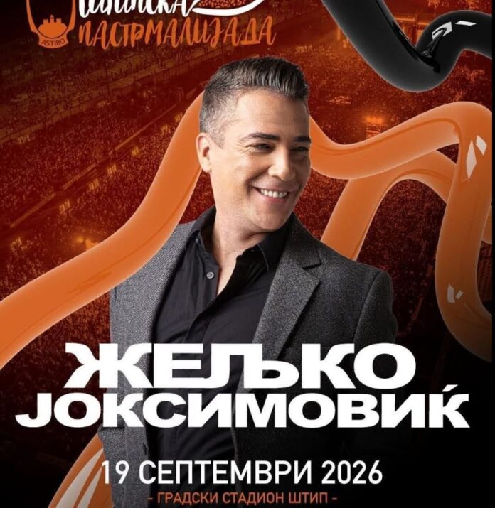 2-pastrmajlijada
