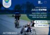 „Преспански авантури“ во Претор