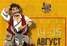 Почнува меѓународниот фестивал „Итар Пејо“