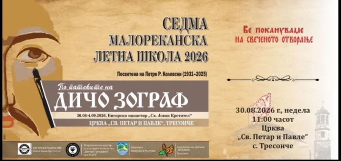 20260826145708_big_730x400_98